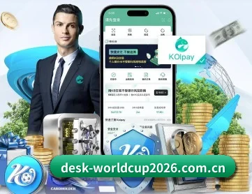 世界杯竞猜官网 APP 深度功能